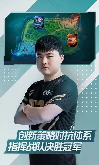 LOL经理人模式游戏版