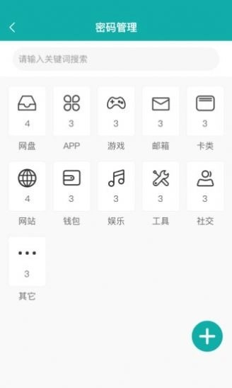 抖段子版图4