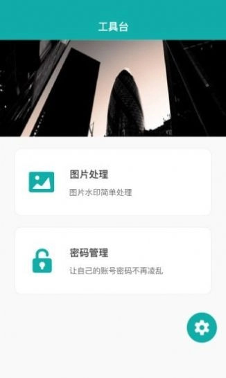 抖段子版图3