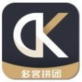 多客拼团最新版