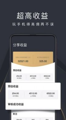 多客拼团最新版图3