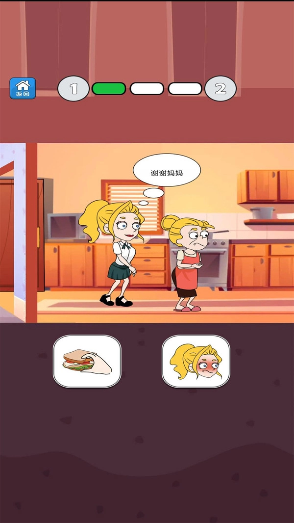 帮她相亲游戏版