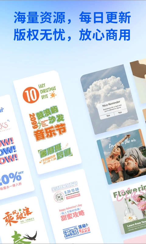 懒设计最新免费版图4