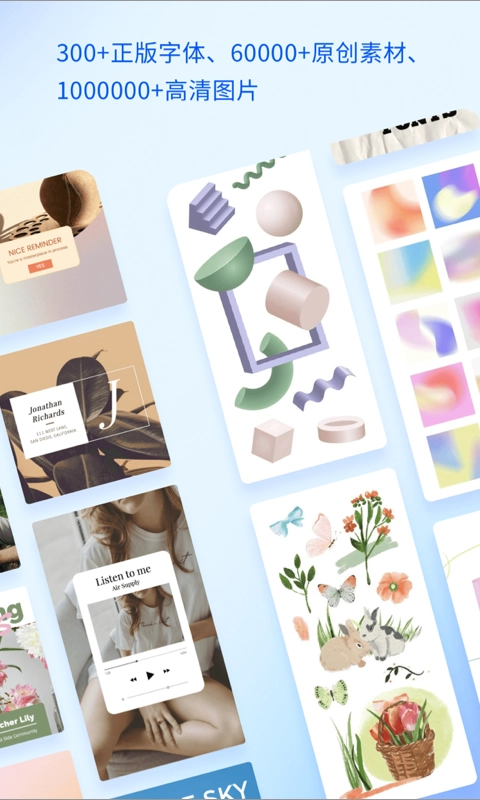 懒设计最新免费版图2