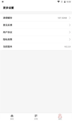 调味段子版图3
