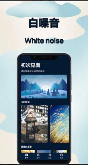 减压神器手机版图3