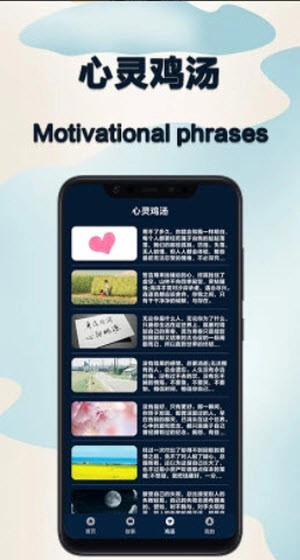 减压神器手机版图4
