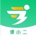 谭小二骑手手机版