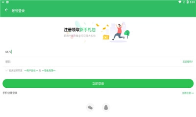 百分网盒子2026手机最新版图4