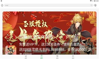 百分网盒子2026手机最新版图2