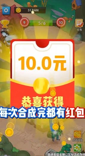 花花打怪兽游戏红包版图4