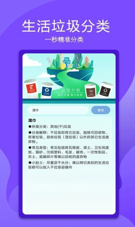 码上万能电视遥控器手机版图2