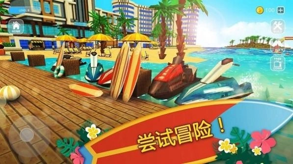 冲浪手工艺游戏安卓版图4
