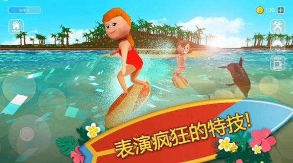 冲浪手工艺游戏安卓版图1