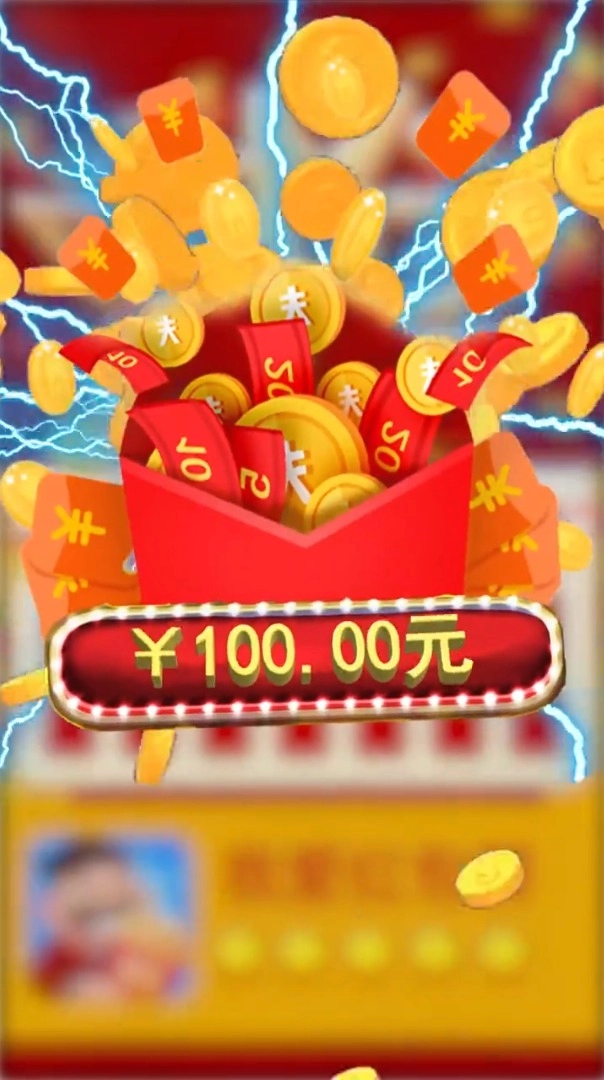 智慧答题红包群版图3