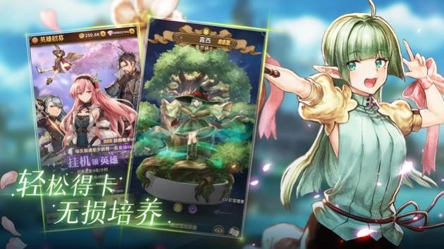 龙与炼金师安卓版图2