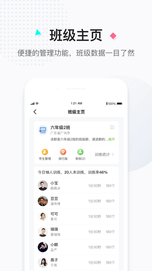 小绳同学(4)