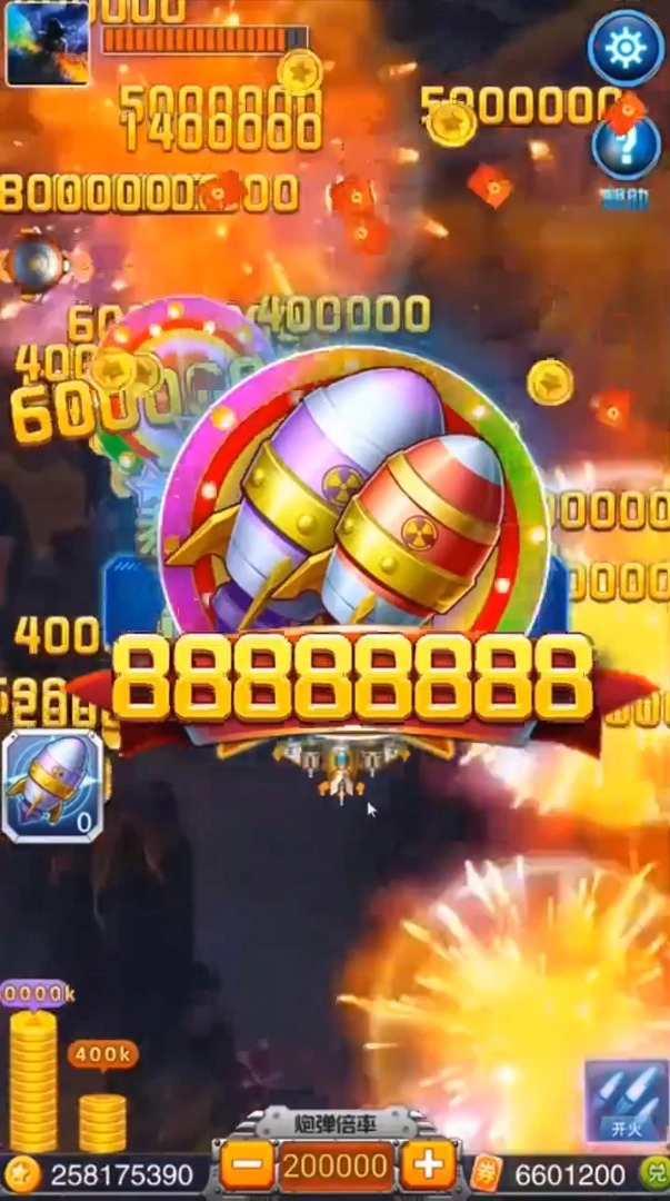 风雷战机游戏红包版-图1