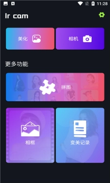 ai古风视频制作软件安卓版图5