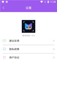 ai古风视频制作软件安卓版图4