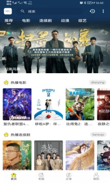 99影院最新版图5
