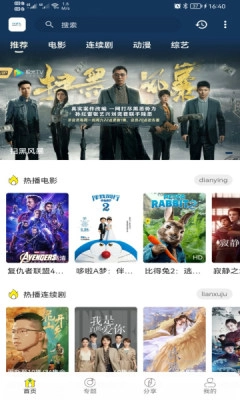 99影院最新版图2