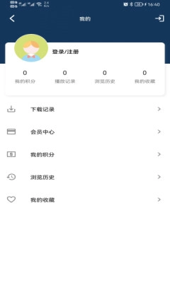 99影院最新版图3