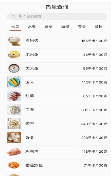 一日三餐版图1