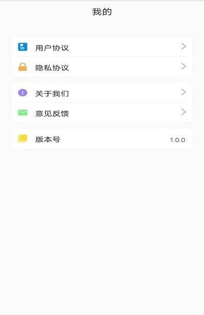 一日三餐版图4