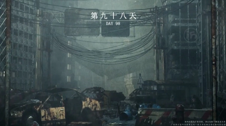 绝境出击正版图2