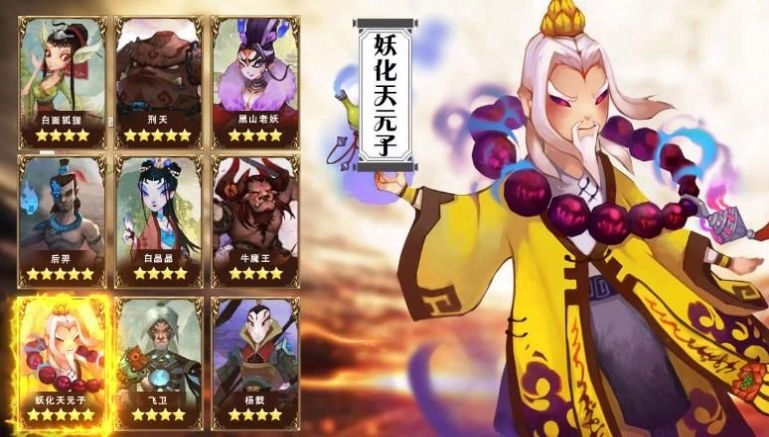 塔防突击队游戏安卓版
