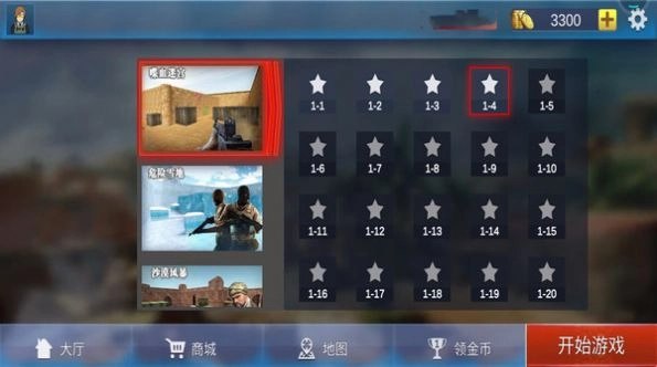 末日避难生存游戏版图4