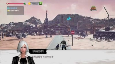 末日避难生存游戏版截图3