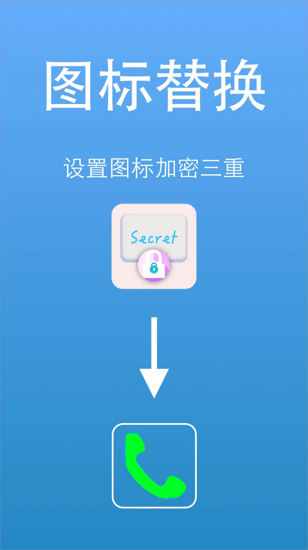 隐私视频相册大师手机最新版图3