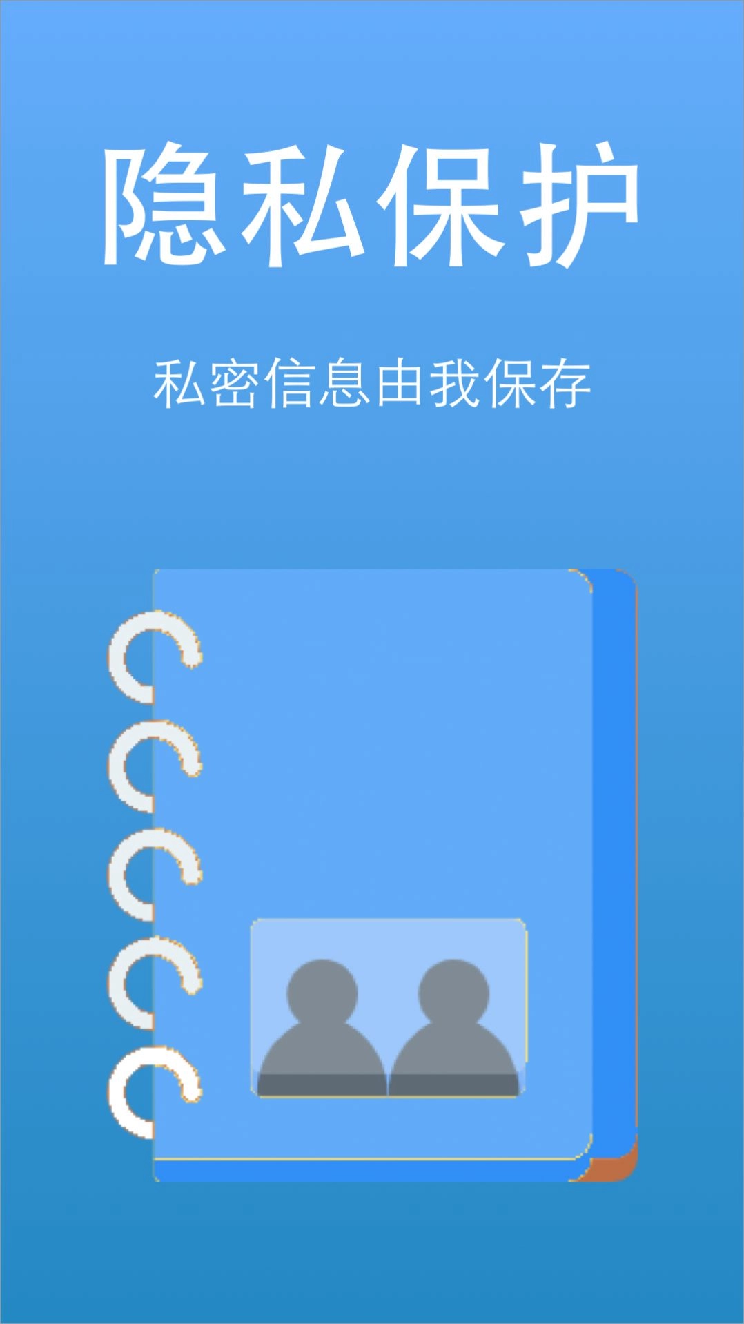 隐私视频相册大师手机最新版图4