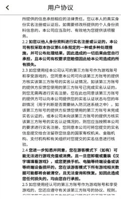 小英雄冲锋游戏红包版图3