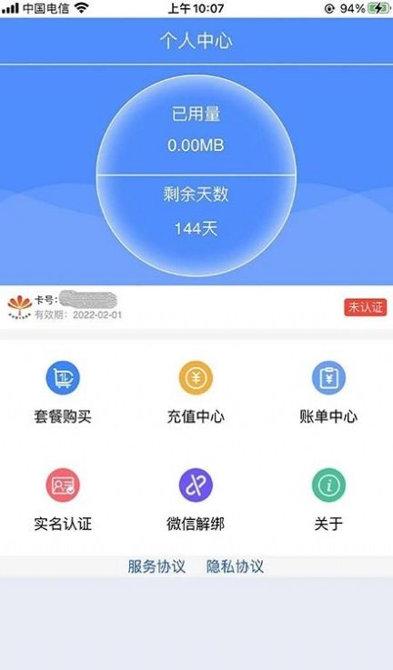 朵扬流量版图4