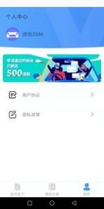 速记驾考版图4