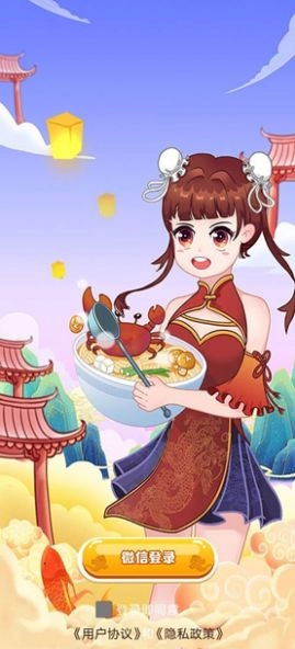 我的中餐厅游戏最新版图2