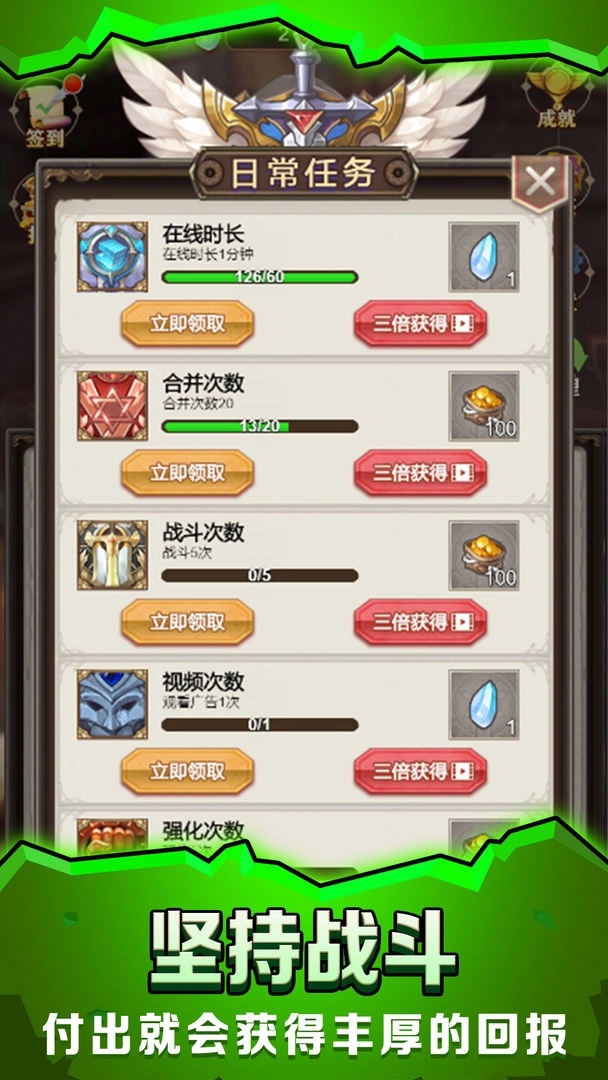 最强铁匠游戏版图2