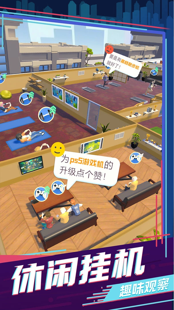 买楼吧哥哥游戏版图3