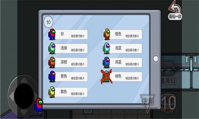 太空狼人吃鸡大作战游戏安卓版图2