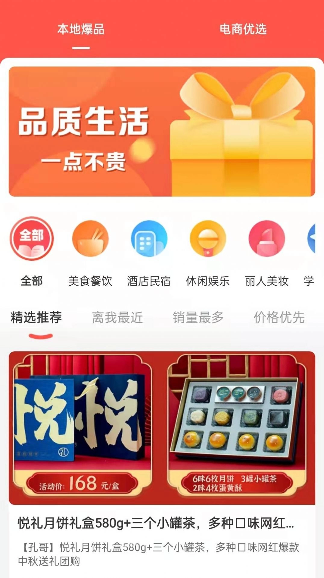 云牛福利版图4