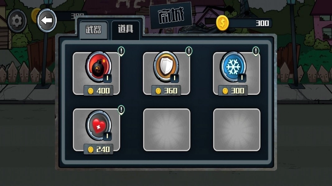 孤岛射击求生游戏安卓版-图2