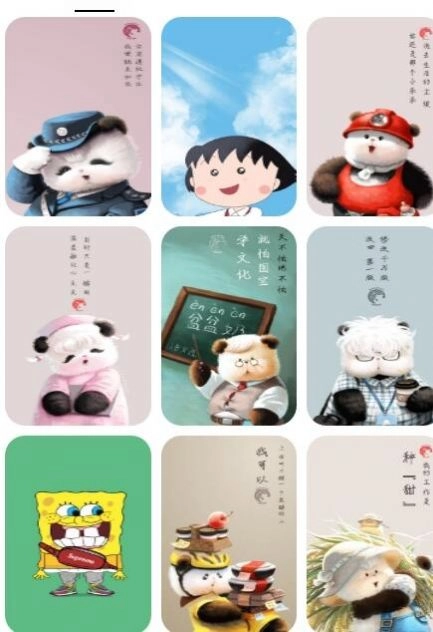动态壁纸秀秀安卓版图5