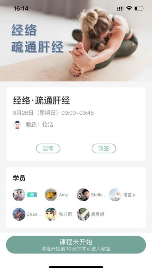 光合熊猫手机版(4)