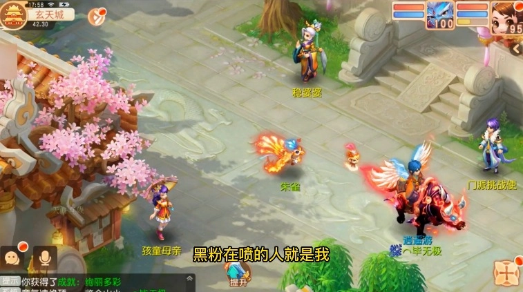 梦幻异兽最新版