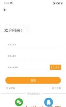恒升大健康版图2