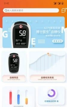 恒升大健康版图3