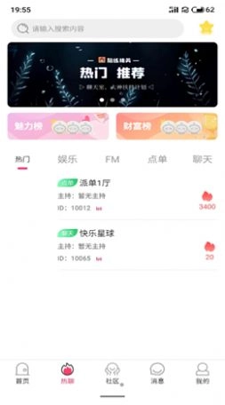 陪练精英版(2)